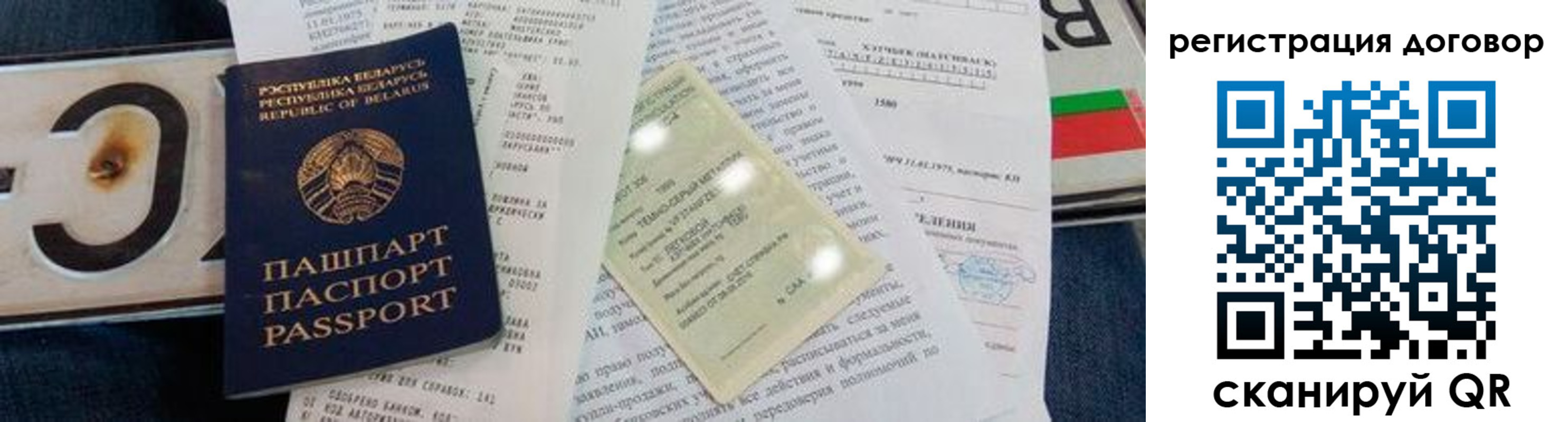прописка регистрация в Лагани