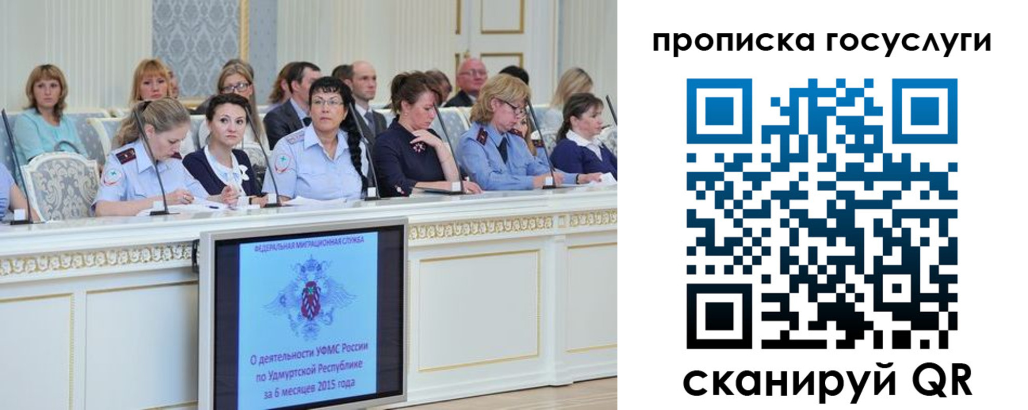 прописка 2025 в Лагани