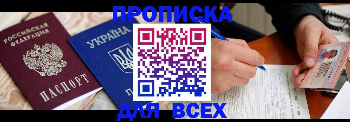 регистрация в Лагани