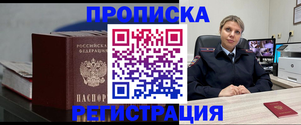 пропишу в квартире в Лагани