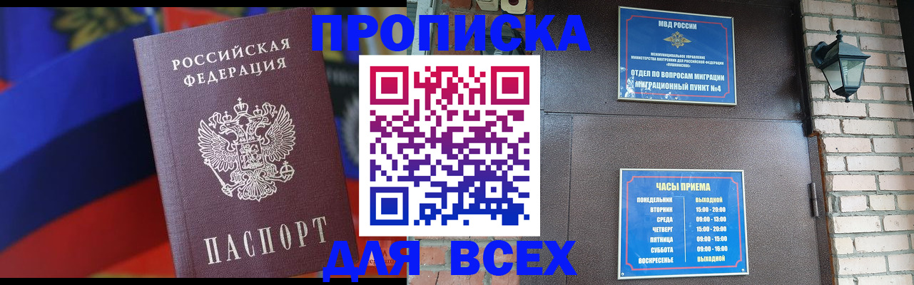 регистрация в Лагани